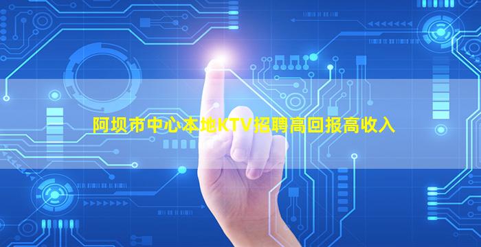 湛江夜场招聘